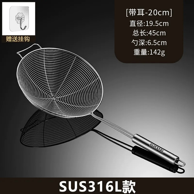 1 Hot Pot Strainer Spoon for Noodles and Meat 1 pack
