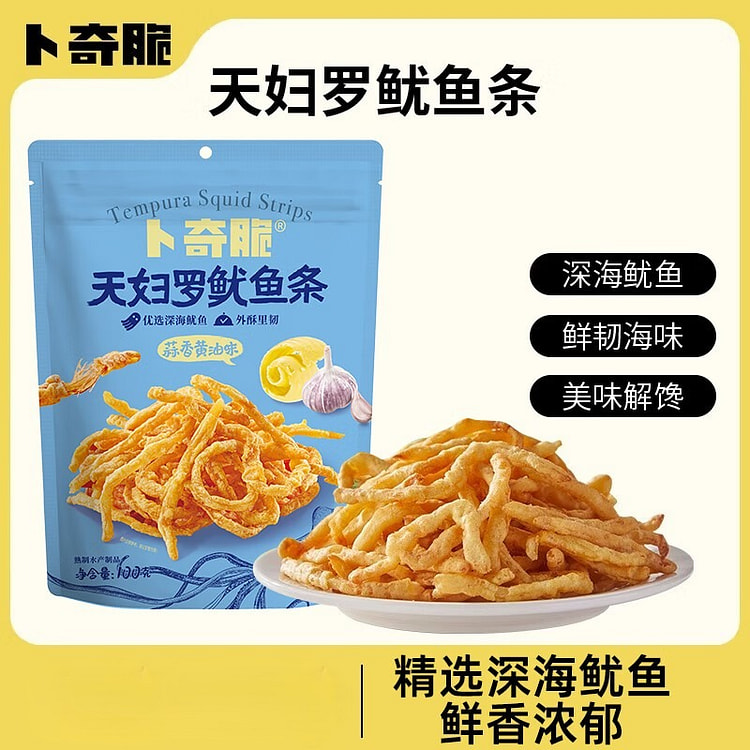 卜奇脆 天妇罗鱿鱼条（蒜香黄油味） 100 克