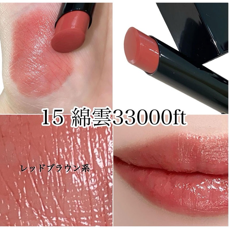 Get KATE Lip Monster 15/ Delivered | Weee! Asian Market