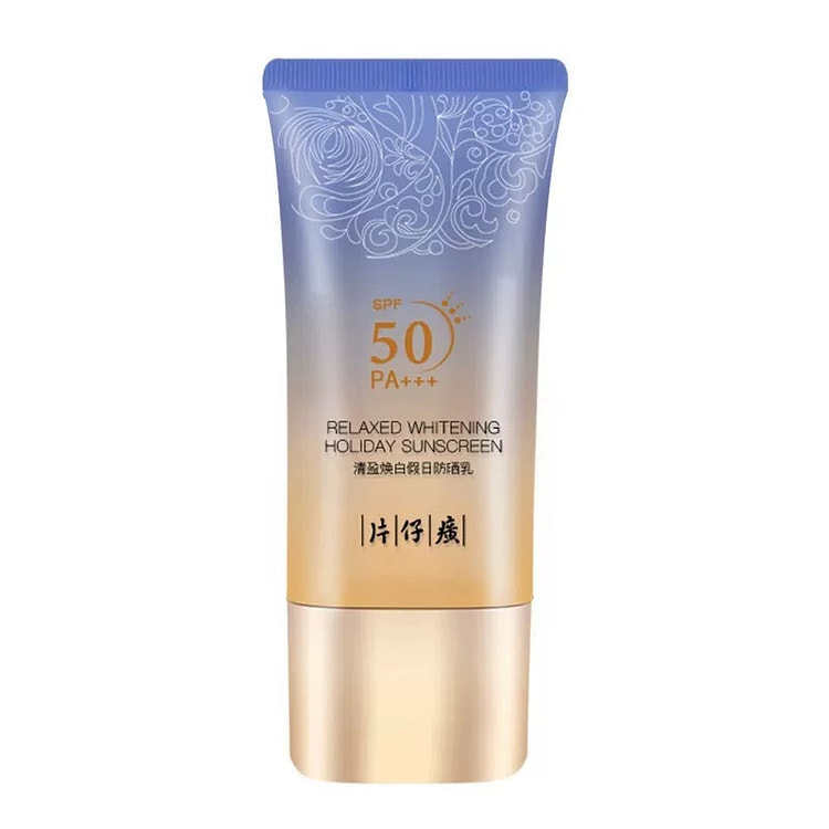 片仔癀防晒隔离霜 SPF50+60ml/瓶