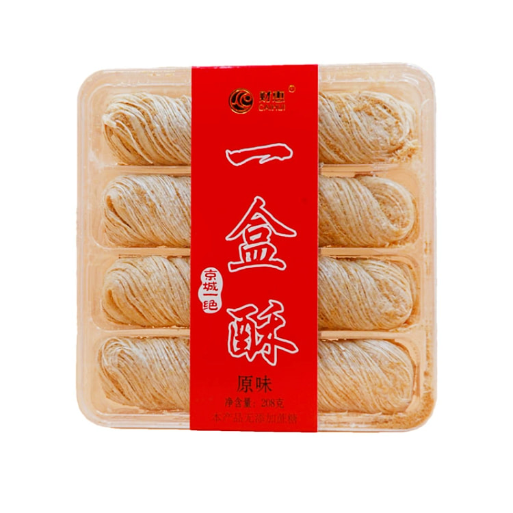 Sugar free Original Flavor Box Crispy 208g*1box