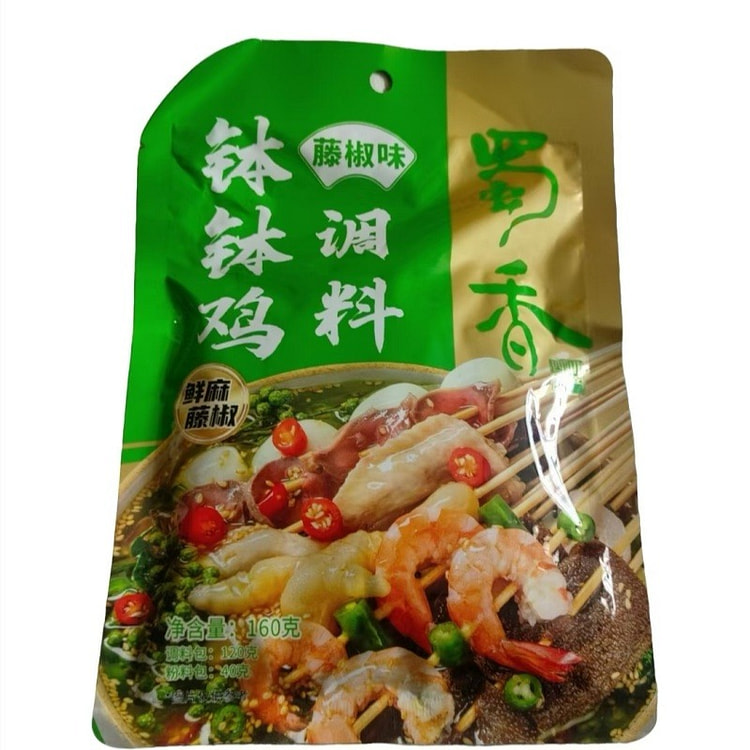 蜀香乐山钵钵鸡调料四川冷锅麻辣冷吃串串料网红藤椒味 160 克