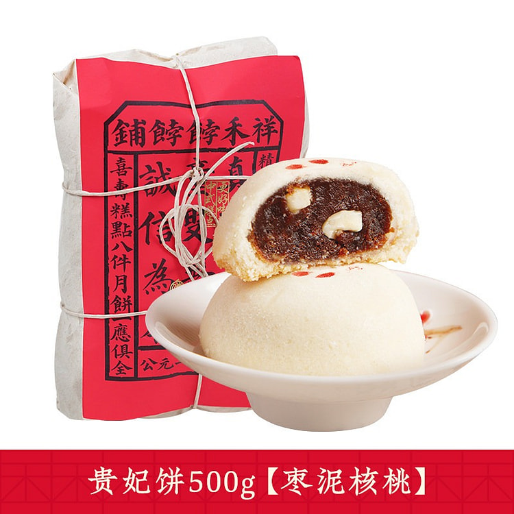 老字号祥禾饽饽铺枣泥核桃贵妃饼500g宫廷中式糕点 500 克