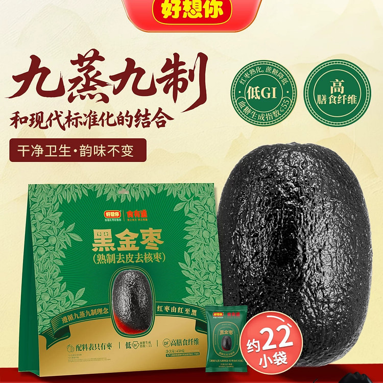 好想你·黑金枣熟制去皮去核红枣450g 450 克