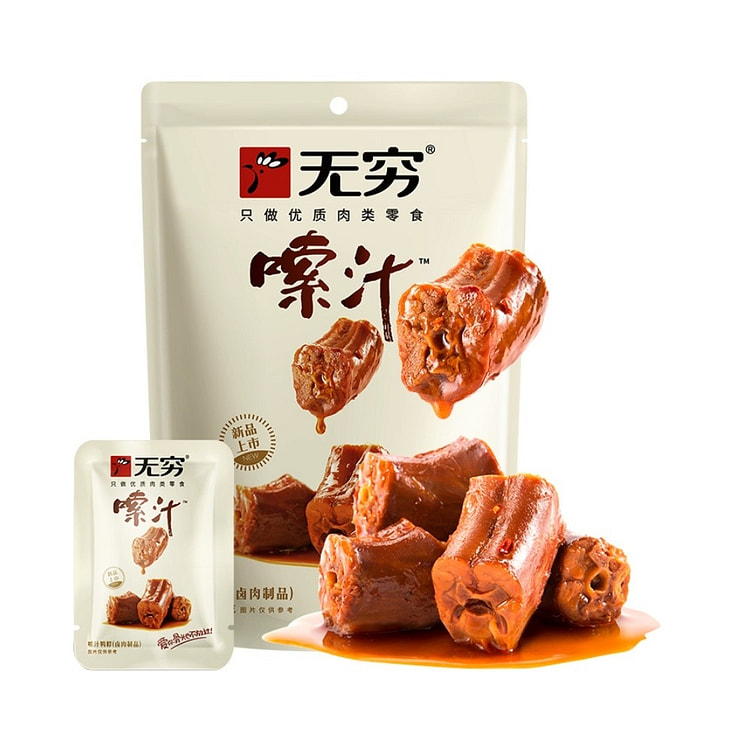 无穷嗦汁鸭脖63g/袋装麻辣味卤鸭脖