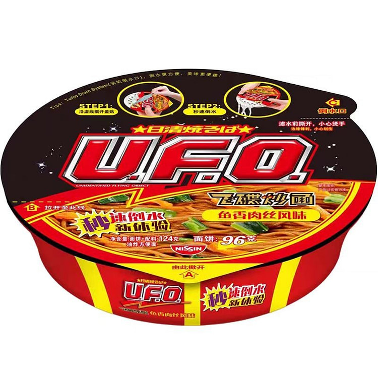 日清 UFO飞碟炒面 鱼香肉丝风味 124g*2盒