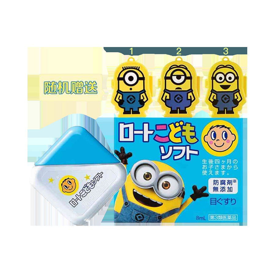 weee product zoom image