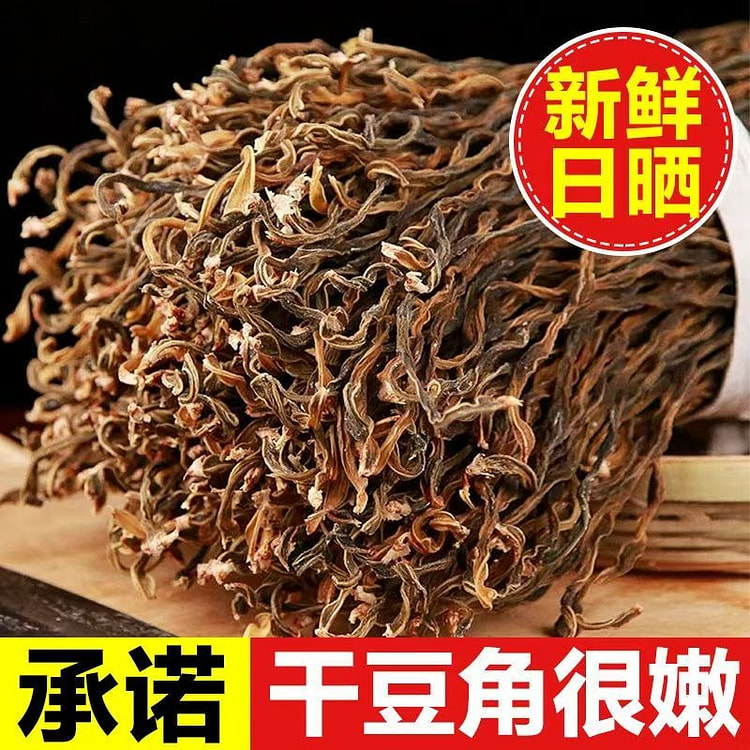 洗象堂 干豇豆日晒长豆角 1袋 150 克