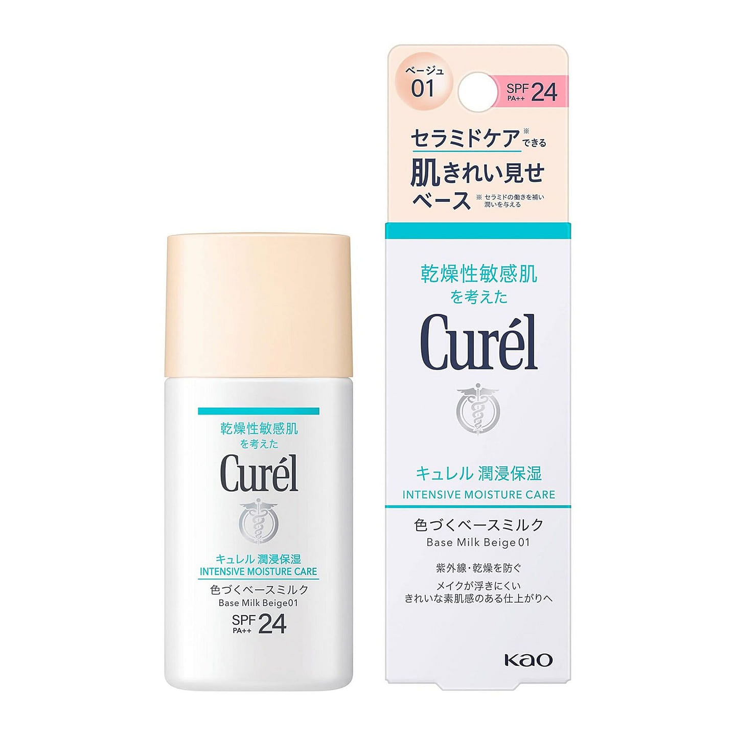 花王 キュレル 潤浸保湿 色づくベースミルク ベージュ 01 30ml 1 個