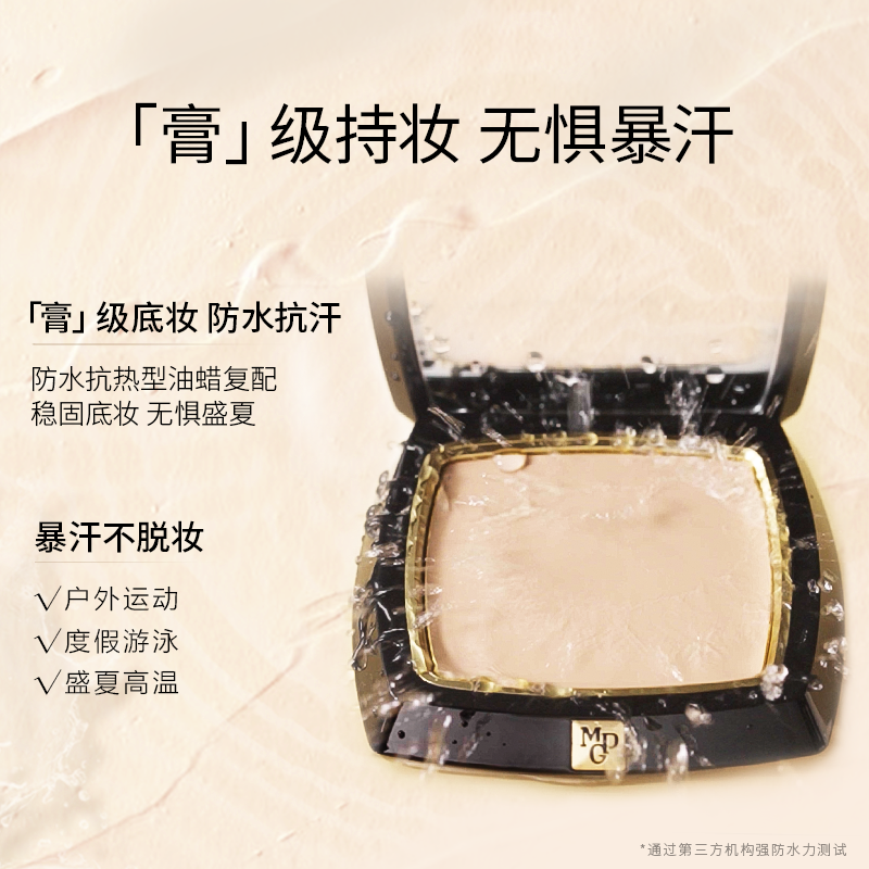MAOGEPING Luminous Perfect Cream Foundation 803 - Weee!