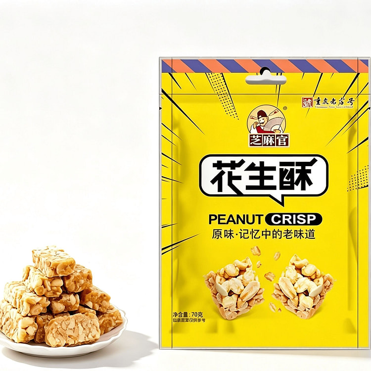 Classic Handmade Peanut Candy Original Flavor 140 g