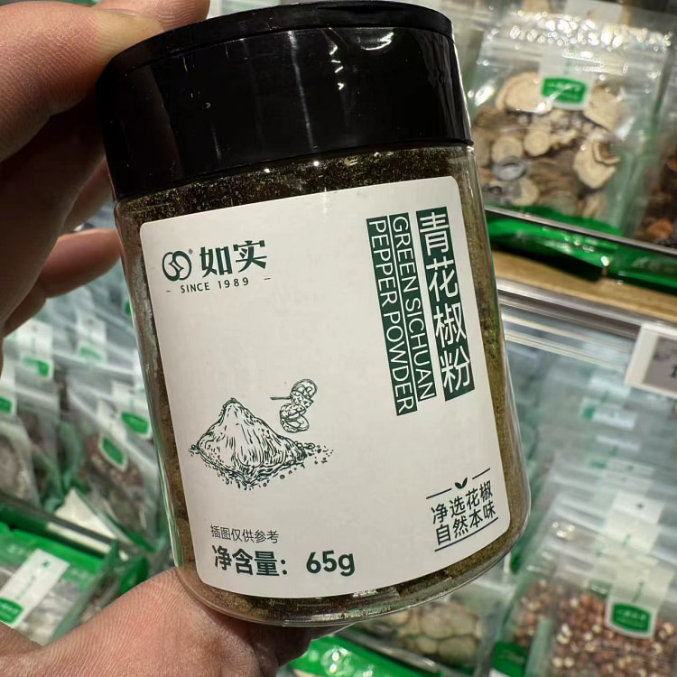 胖东来如实青花椒粉香料基础调料65g*1 65 克