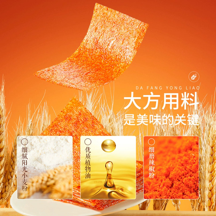 麻辣小辣条360g