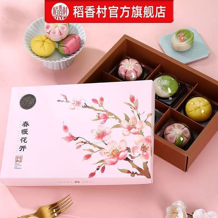 Spring Blossoms Mooncake Gift Box 293 g