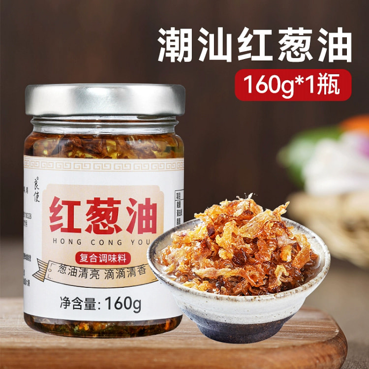 潮汕红油酥160g*1瓶