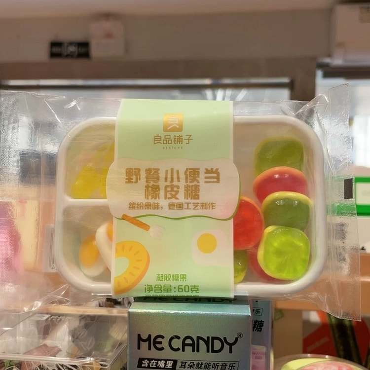 Picnic bento box gummy candies 60 g