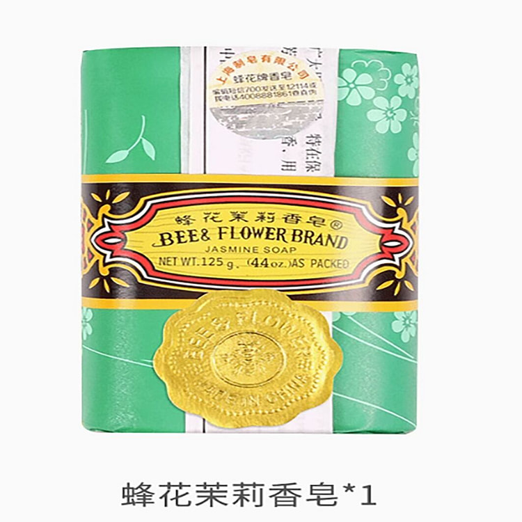 Bee Flower Classic Jasmine Soap