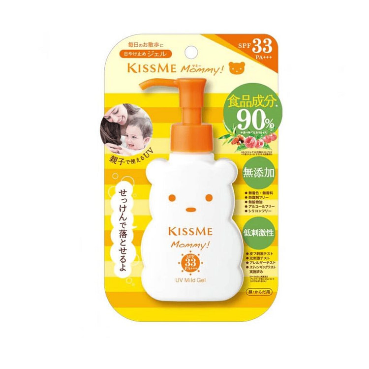 伊势半 无添加防晒啫喱 100 克