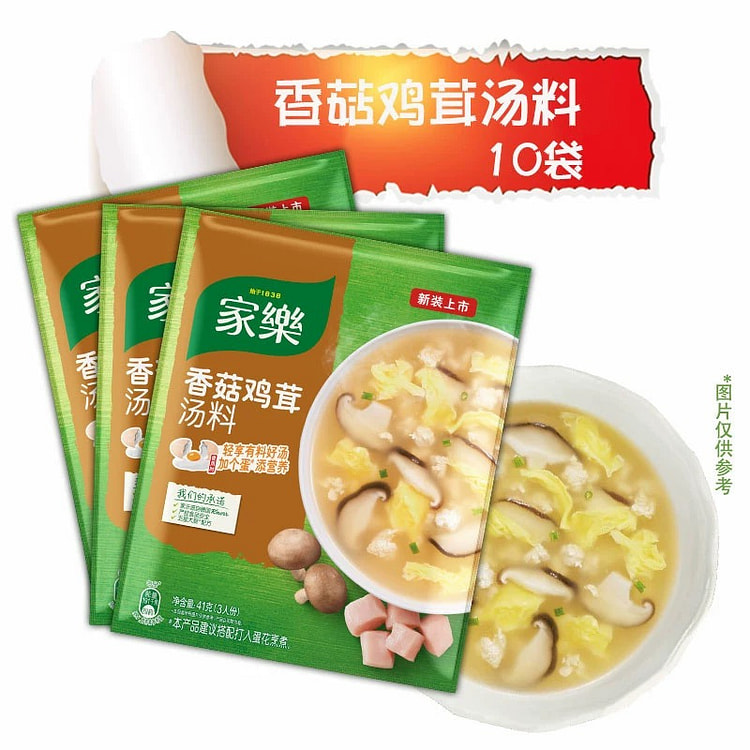 家乐香菇鸡茸汤37g/袋
