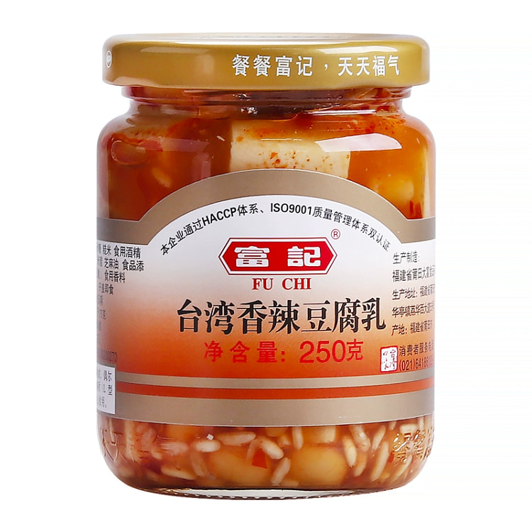 Taiwan Rice Sauce Tofu Milk Unique Flavor Spicy Fu Ji Tofu Milk [Easy to So