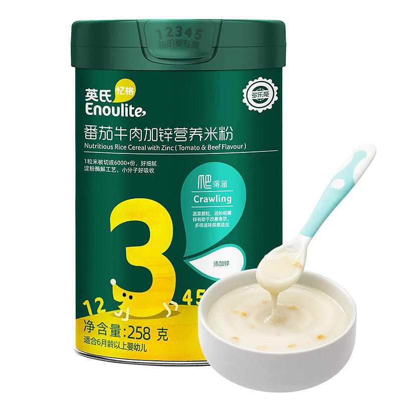 Engnice 3rd grade nutrition plus zinc 258g/can 1 缶