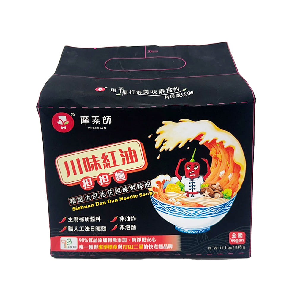 Sichuan-Style Dan Dan Noodles with Chili Oil 1 each