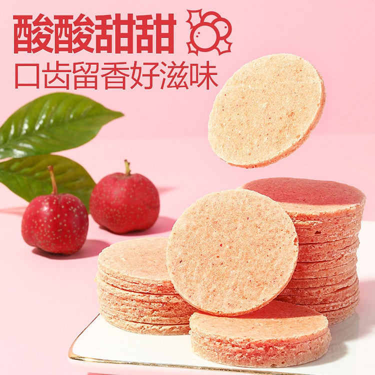 良品铺子山楂片小零食散装怀旧开胃零食山楂类250g 250 克