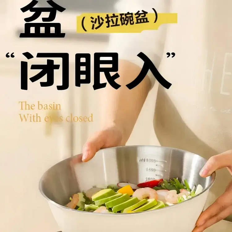 川岛屋 304不锈钢沙拉碗 22cm*2 1 份