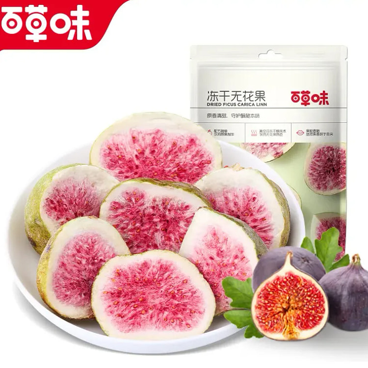 Dried fig, candied, freeze-dried 50g 50 g