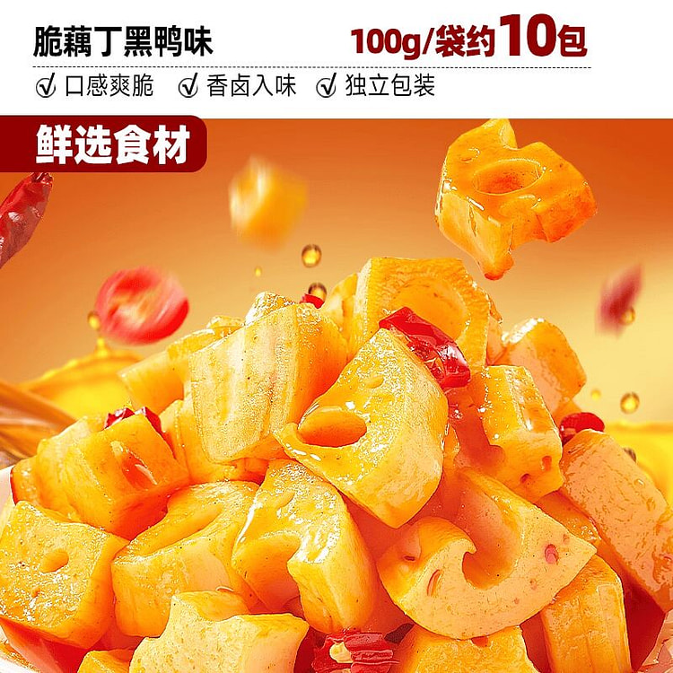 比比赞黑鸭味脆藕丁100g*1袋 100 克
