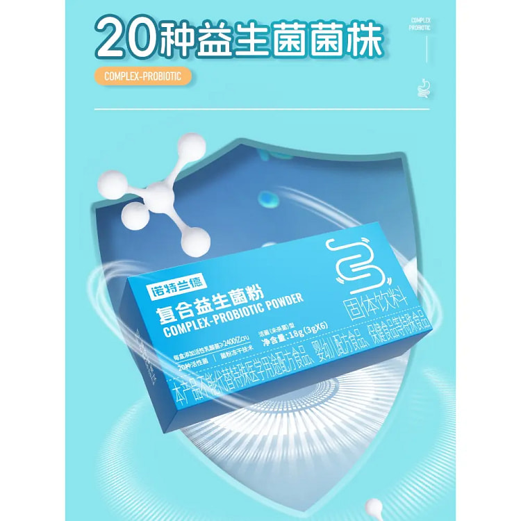 诺特兰德活性益生菌粉便秘福音18g 18 克