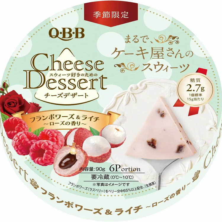 QBB 即食水果起司奶酪块 限定 树莓荔枝 6块装