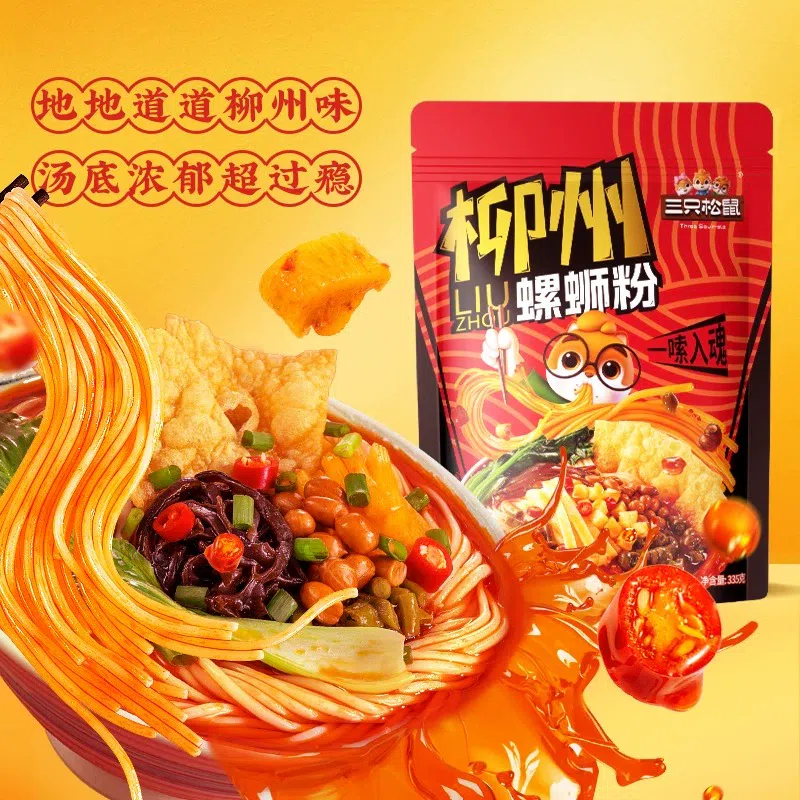 三只松鼠螺蛳粉335g*5袋 355 克
