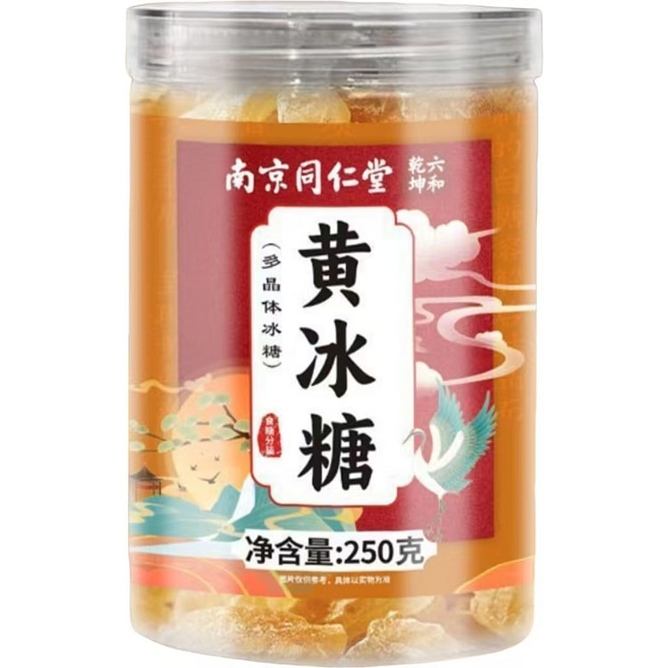 Nanjing Tongrentang Yellow Rock Sugar 250g 1 bottle