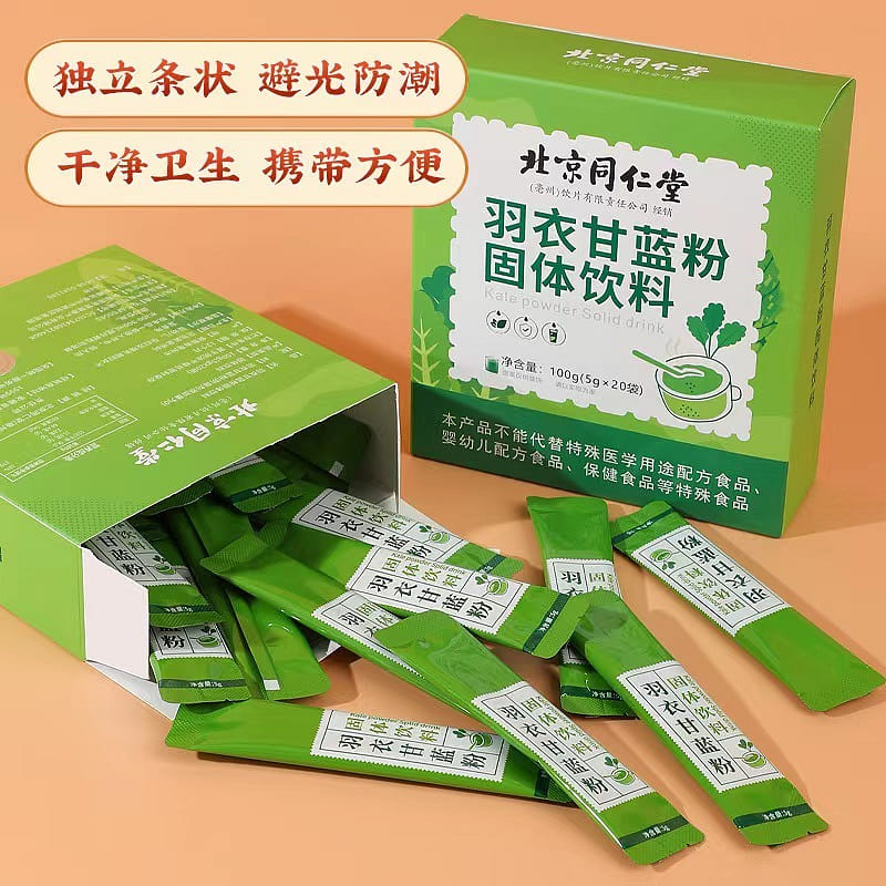 Kale powder Solid Drink 100g 5g*20 bags 100 g