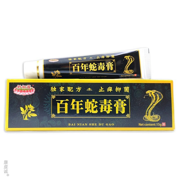 Centennial Snake Venom Antibacterial Cream