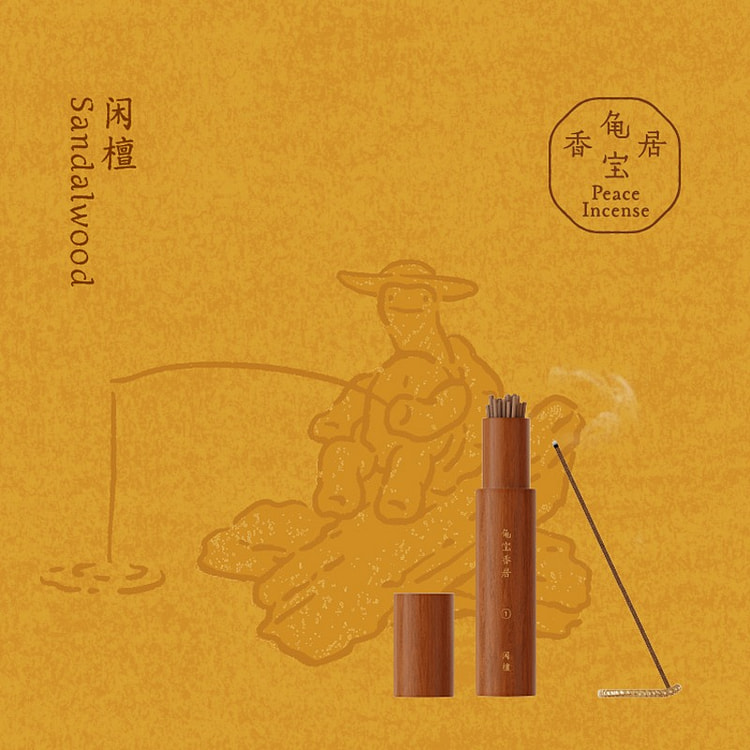 龟宝香居天然复方线香（闲檀） 30支/筒 1 盒