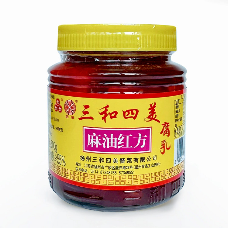 三和四美豆腐乳 麻油红方腐乳 腐乳汁调料白方腐乳500g*1瓶