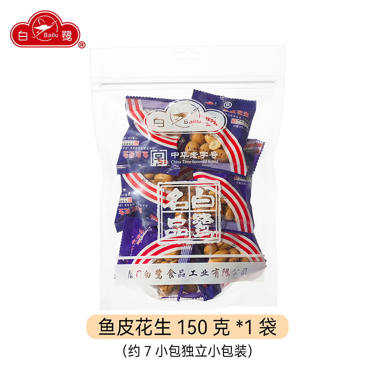 白鹭 鱼皮花生鱼皮豆坚果炒货食品 150g*1袋