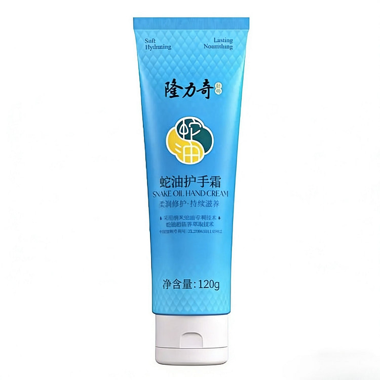 隆力奇蛇油护手霜50g*2支 100 克