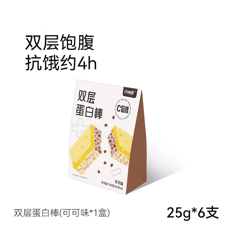 日加泰双层乳清蛋白棒可可味150g*1盒