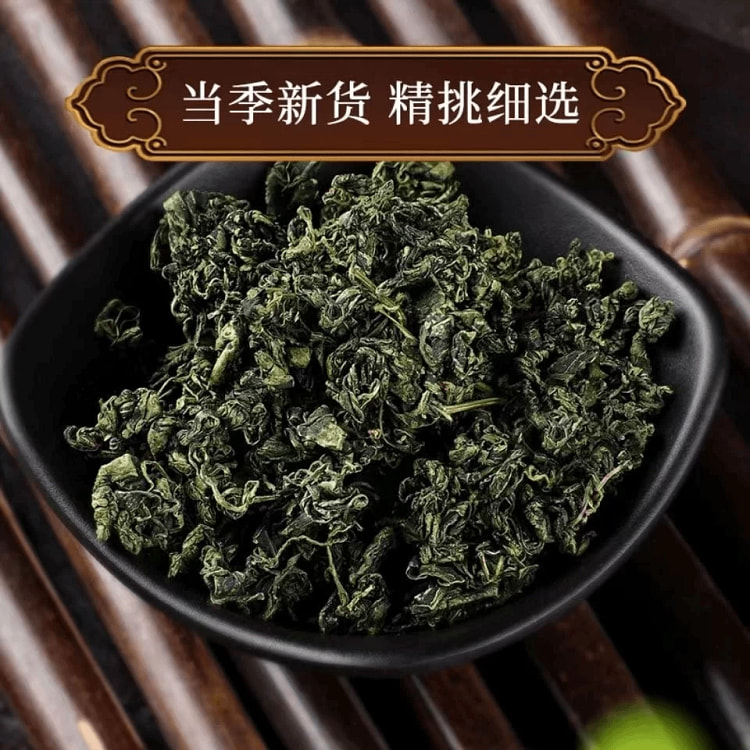 绞股蓝茶55*1 55 克