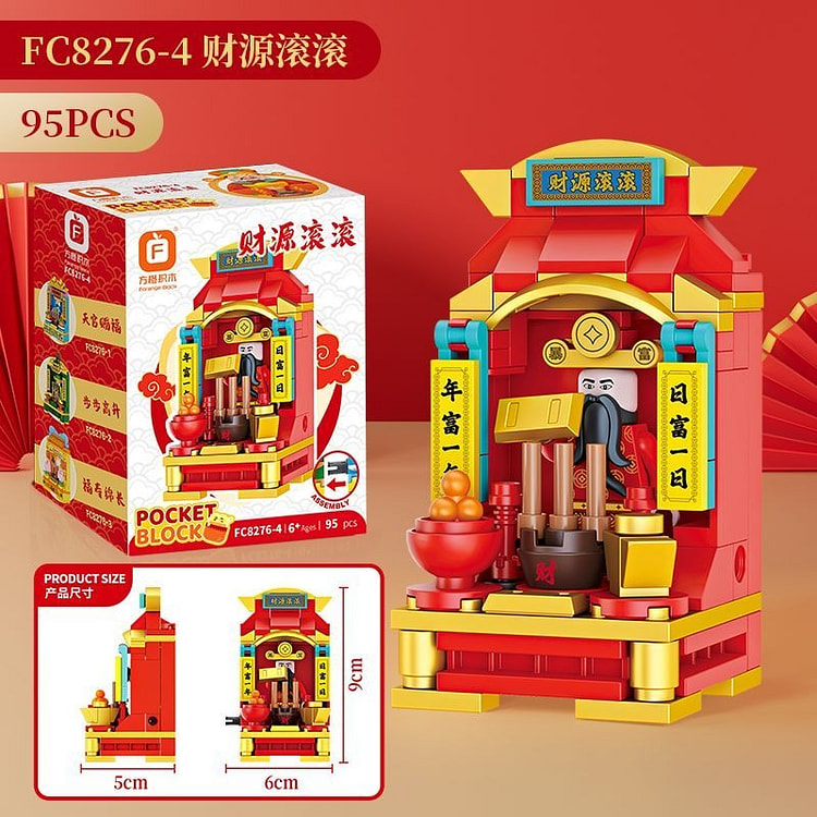 Profits pouring in from all sides *1 1 pack