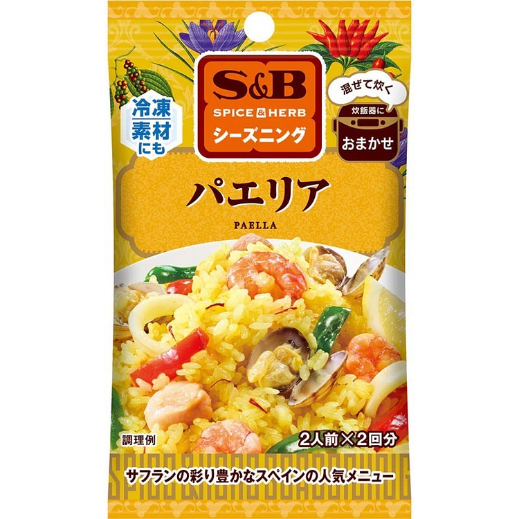 S&B 香料香草西班牙海鲜饭调味料（4克 x 2） 1 个