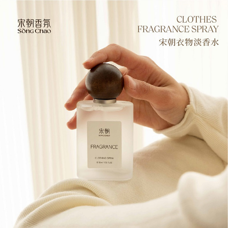 SongChao Clothing Mist (Gardenia Blossom) 1.7 fl.oz