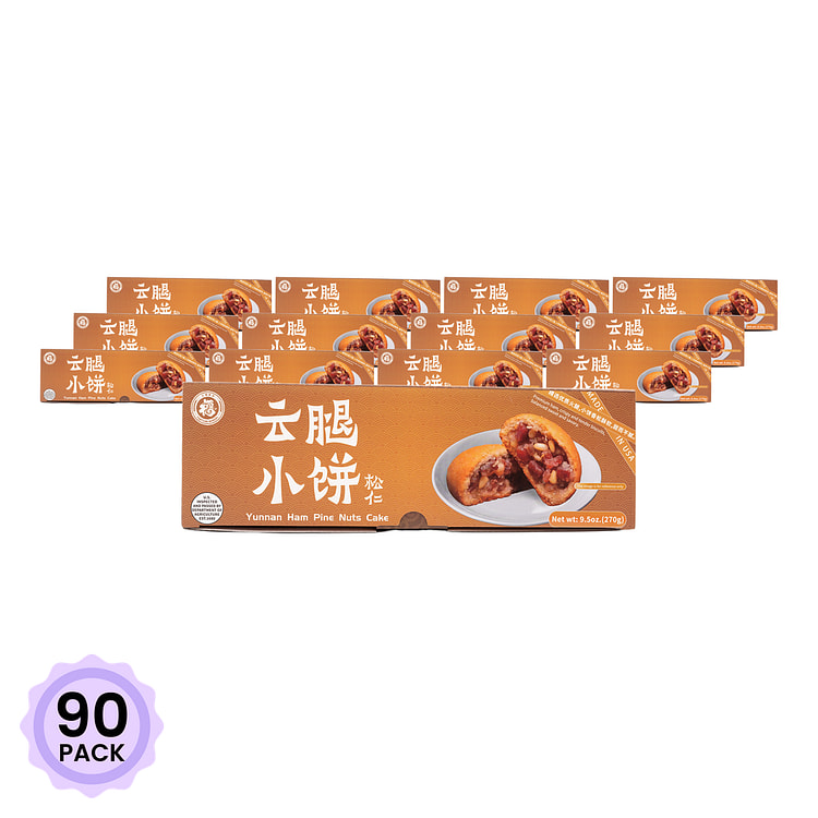 五福 松仁云腿小饼  6枚 【新年春节年货必备】 1.58 盎司*90 包