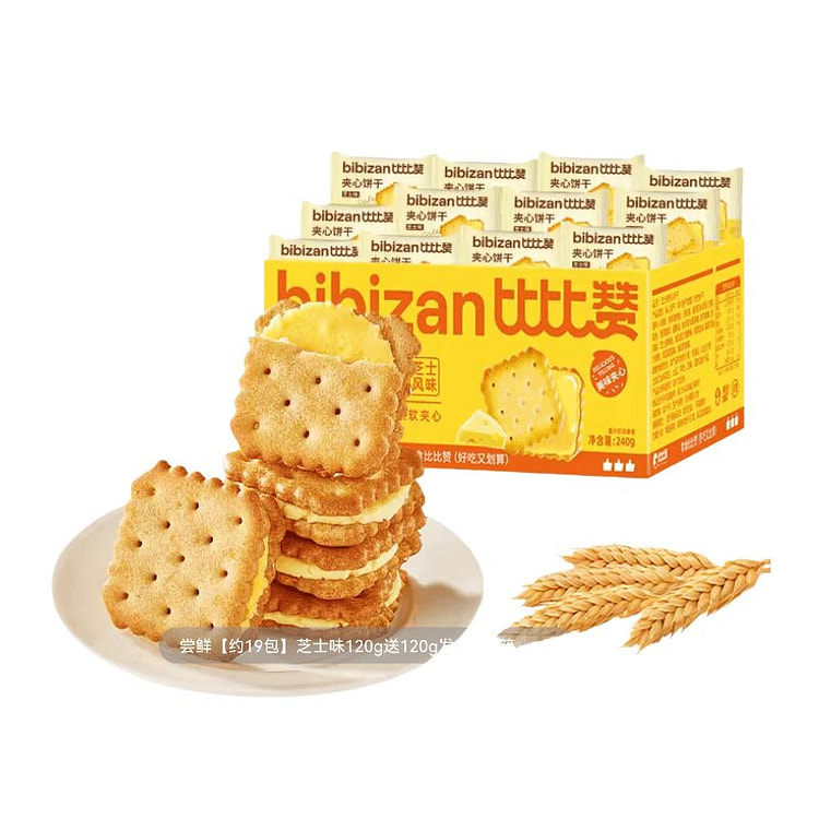 盐津铺子 大魔王魔芋素毛肚六必居麻酱味180g*1 180 克