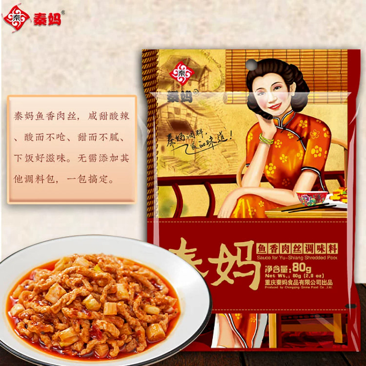秦妈鱼香肉丝酱料包 正宗料理包 调料汁酱汁川菜炒菜调料家用80g*1袋微辣