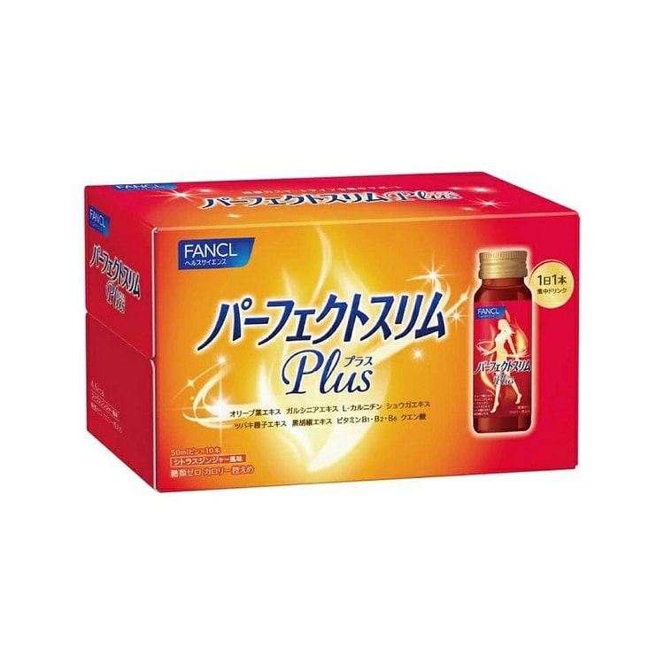 FANCL芳珂 完美身材 瘦身 减肥饮 10瓶