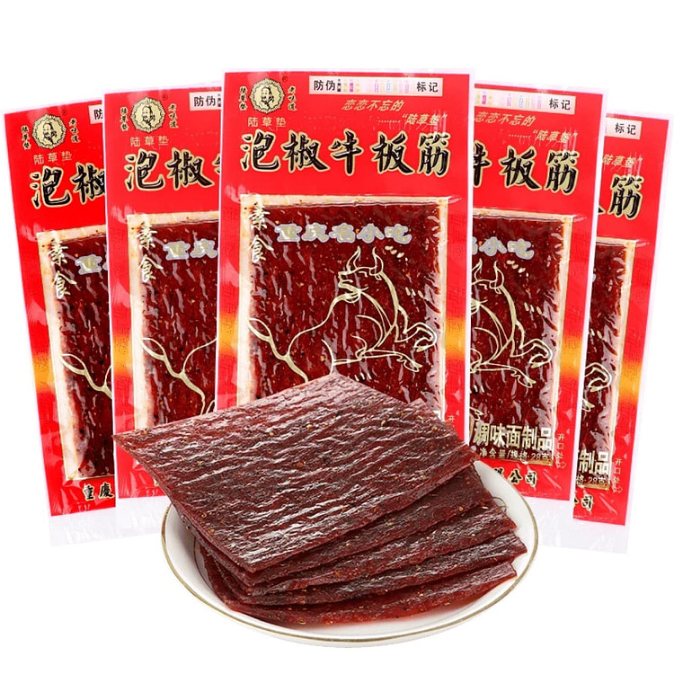 Sichuan pepper beef tendon 198 g